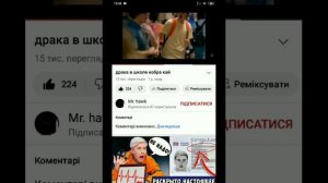 Кобра кай битва в школі@