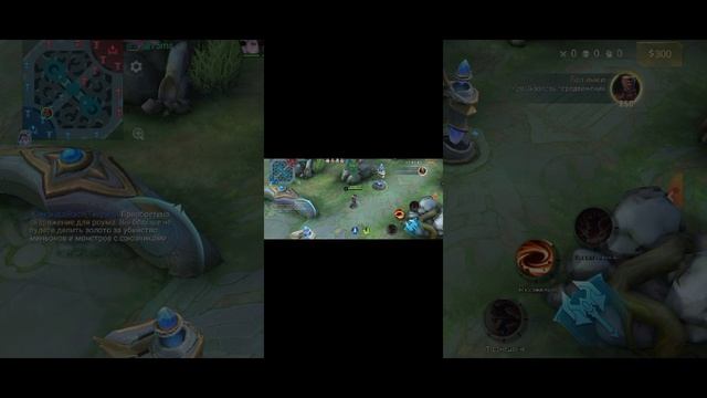 ИРАЮ в MOBILE LEGENDS (это имбовая игра)