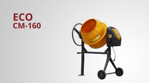 ECO CM-160 Бетоносмеситель