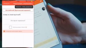КАК ВЫУЧИТЬ ИНОСТРАННЫЙ ЯЗЫК?  КАК Я ВЫУЧИЛА АНГЛИЙСКИЙ  ПРИЛОЖЕНИЕ HINATIVE