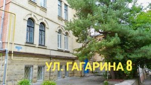 Квартира у парка на ул. Гагарина 8