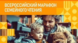 Семья Афасьевых рекомендует к прочтению книгу А.С.Пушкина Любимые сказки