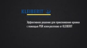 ПУР-РАСПЛАВ: КАК НАЧАТЬ ИСПОЛЬЗОВАТЬ?