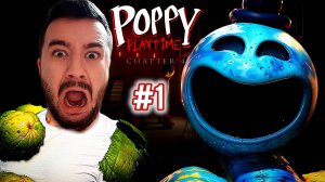 СПУСК В АД ► Poppy Playtime - Chapter 4 #1