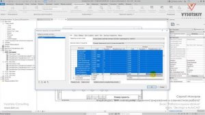 [Курс «BIM-администрирование»] Экспорт в AutoCAD