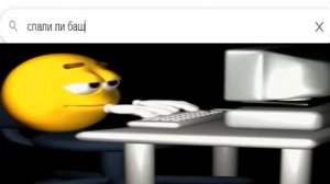 твои поисковые запросы в 3 часа ночи: