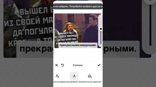 Делаем коллаж в Pinterest смотреть онлайн