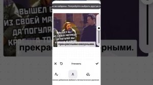 Делаем коллаж в Pinterest