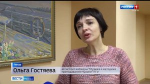 Студенты ПГУ из Китая исполняют русские мелодии на старинных инструментах