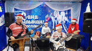 Маҥан хаар ВИА Чысхаан