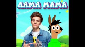 лама мама