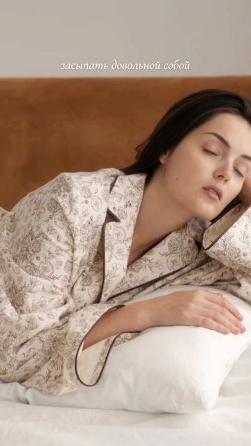 Единственно важные цели на жизнь! Пижама: arhati.ru смотреть онлайн