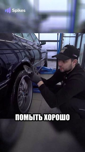 Секреты чистки Как мы моем арки BMW E34 смотреть онлайн