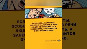 "Весёлые" картинки 13