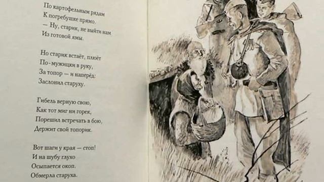 #Солдатская. #От пожаров #небо ало....