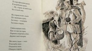 #Солдатская. #От пожаров #небо ало....