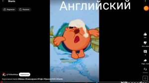 укуси меня пчела Так ведь ещё зима спать на разных языках