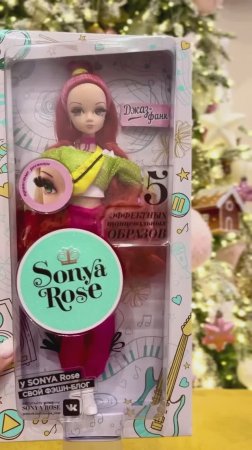 Sonya Rose в стиле Джаз-фанк!