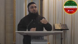 Умар Хехоев / Фатихьат нийса дешар