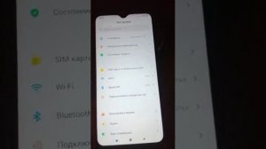 Смартфон Redmi 9