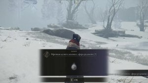 Elden Ring : Где Найти  Сферы для Кузнечный каменей  Мрака 5-6 ?! | Подробный Гайд 🔥