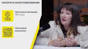 Как ИИ повлиял на рынок труда в экономической отрасли? Кого затронет новая налоговая реформа?