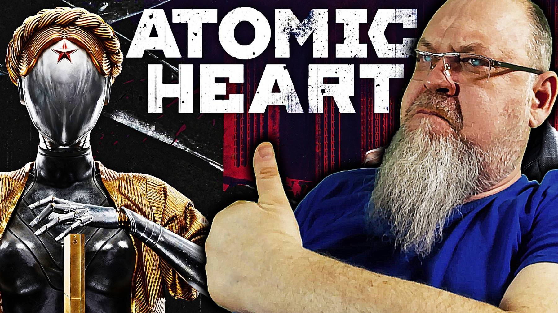 Нечаев нашёл жену ATOMIC HEART DLC