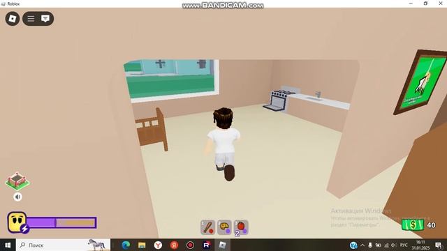 Прохождение игры часть 1