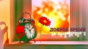 КРАСИВЫЕ ПЕСНИ ОБО ВСЁМ__ Солнечный день