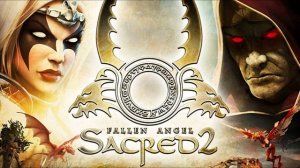 Sacred 2 fallen angel оригинальный саундтрек