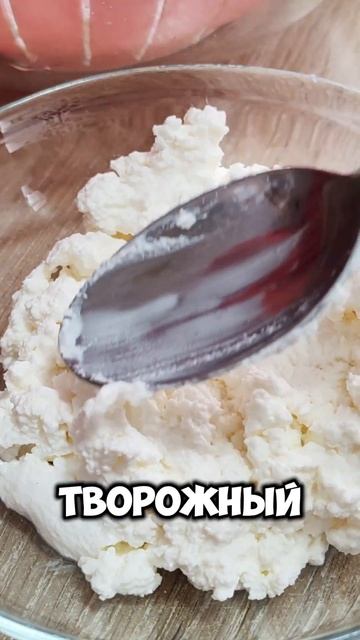 Творожный сыр из кефира #арапова_рецепт #творожныйсыр #сыризмолока #сыр #рецептсыра #еда #рецепты