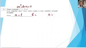 Решаем задания на тему  ДОМОХОЗЯЙСТВО ОГЭ задания 1-5 все типы