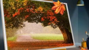 осень катится