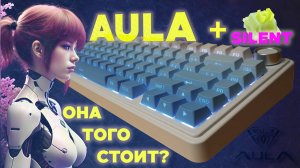 👉ЛУЧШАЯ бюджетка по итогам 2024 ГОДА? Epomaker x AULA f75