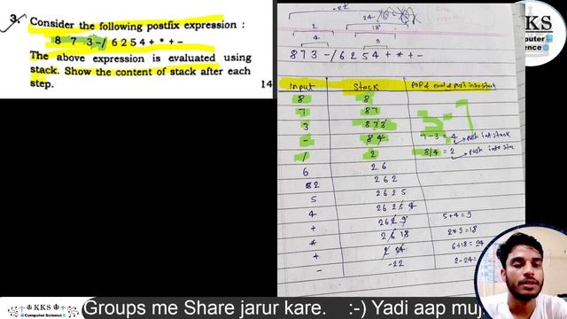Part - 3, DSA PYQ's 2020 || CSE 3rd Semester || Paper Code -100304 || Data Structure and Algorithm