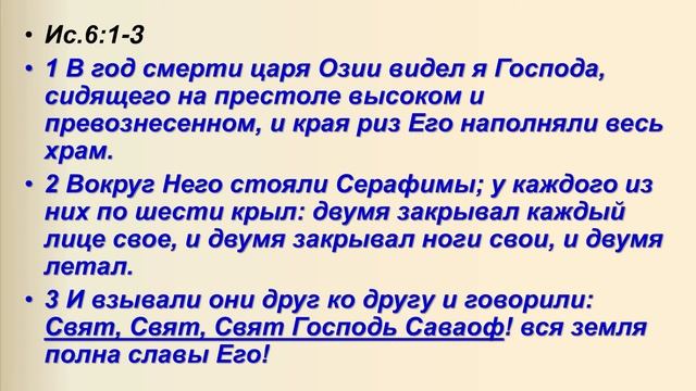 Разбор Послания от Иакова №4  | Дмитрий Демченко