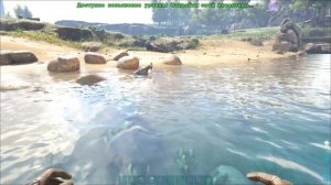 Василиск завершил наше путешествие.◉ARK: Survival Evolved # 52