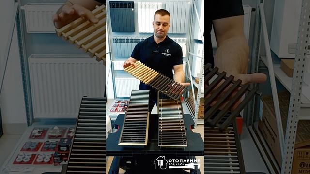 Внутрипольные конвекторы itermic