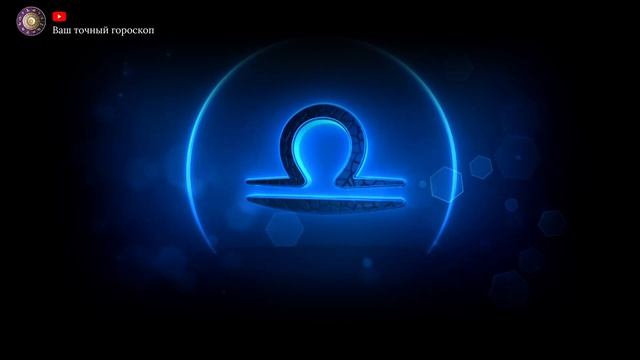 10 Июня 2024 года - Гороскоп Для всех знаков зодиака