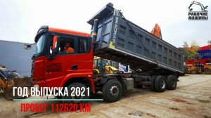 Обзор на самосвал SHACMAN SX3318DT366 X3000