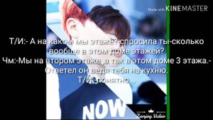 Представь что твой парень Пак Чимин