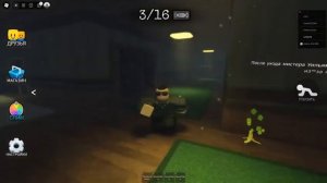 Играем в хоррор в роблоксе(побег от мыши)