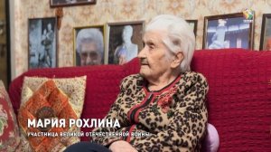 Глава Подольска вручил медаль в честь 80-летия Победы участнице войны Марии Рохлиной