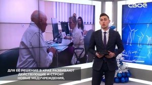 Губернатор Владимир Владимиров в своём телеграм-канале написал