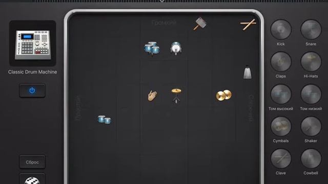 МУЗЫКА С НУЛЯ #1 смотреть онлайн