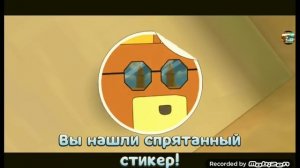 Как собрать все стикеры в Super Bear Adventure
