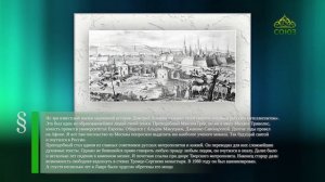 Этот день в истории. 3 февраля