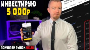 Новые облигации с доходностью до 30% и ставкой купона 29%