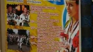 Рости мій сину
