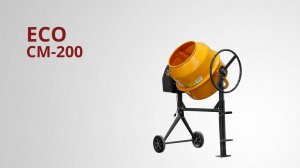 ECO CM-200 Бетоносмеситель
